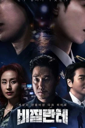 Cảnh Giác: Phần 1 – Vigilante: Season 1 (2023)