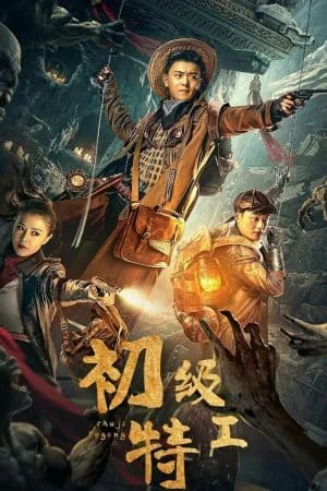 Hắc Lâu Quái Đàm