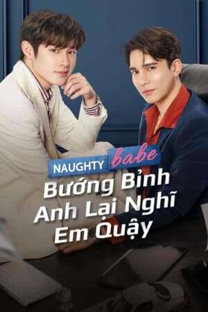 Thumber Bướng Bỉnh Anh Lại Nghĩ Em Quậy