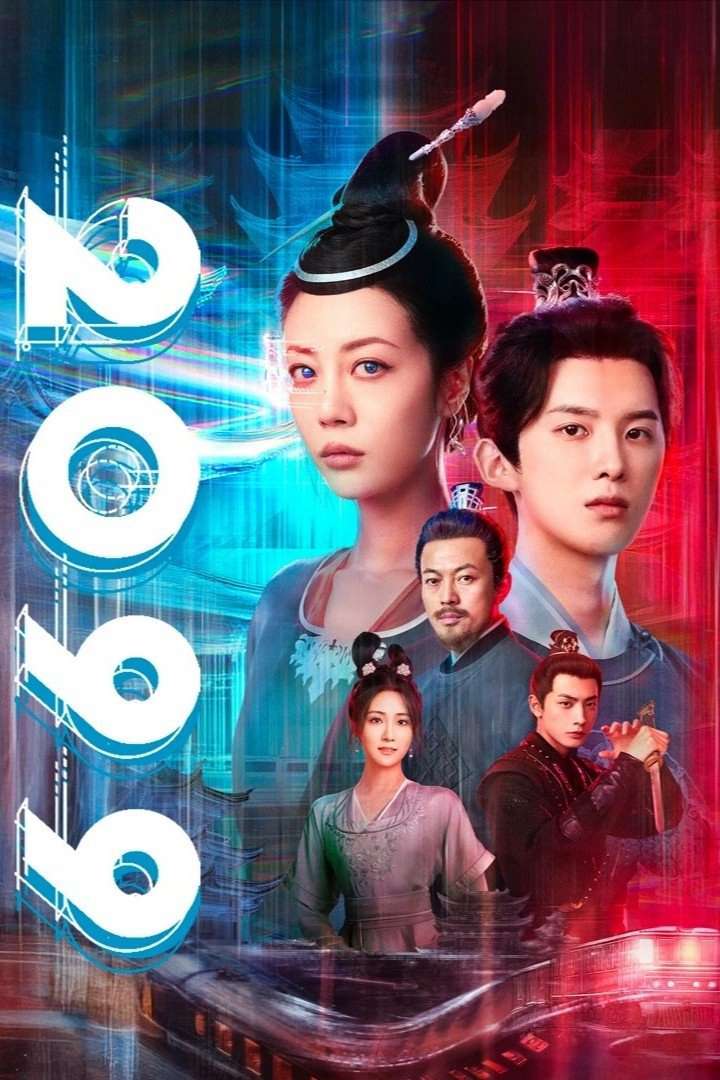 Thumber 2099
