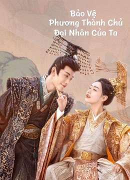 Thumber Bảo Vệ Thành Chủ Đại Nhân Của Ta
