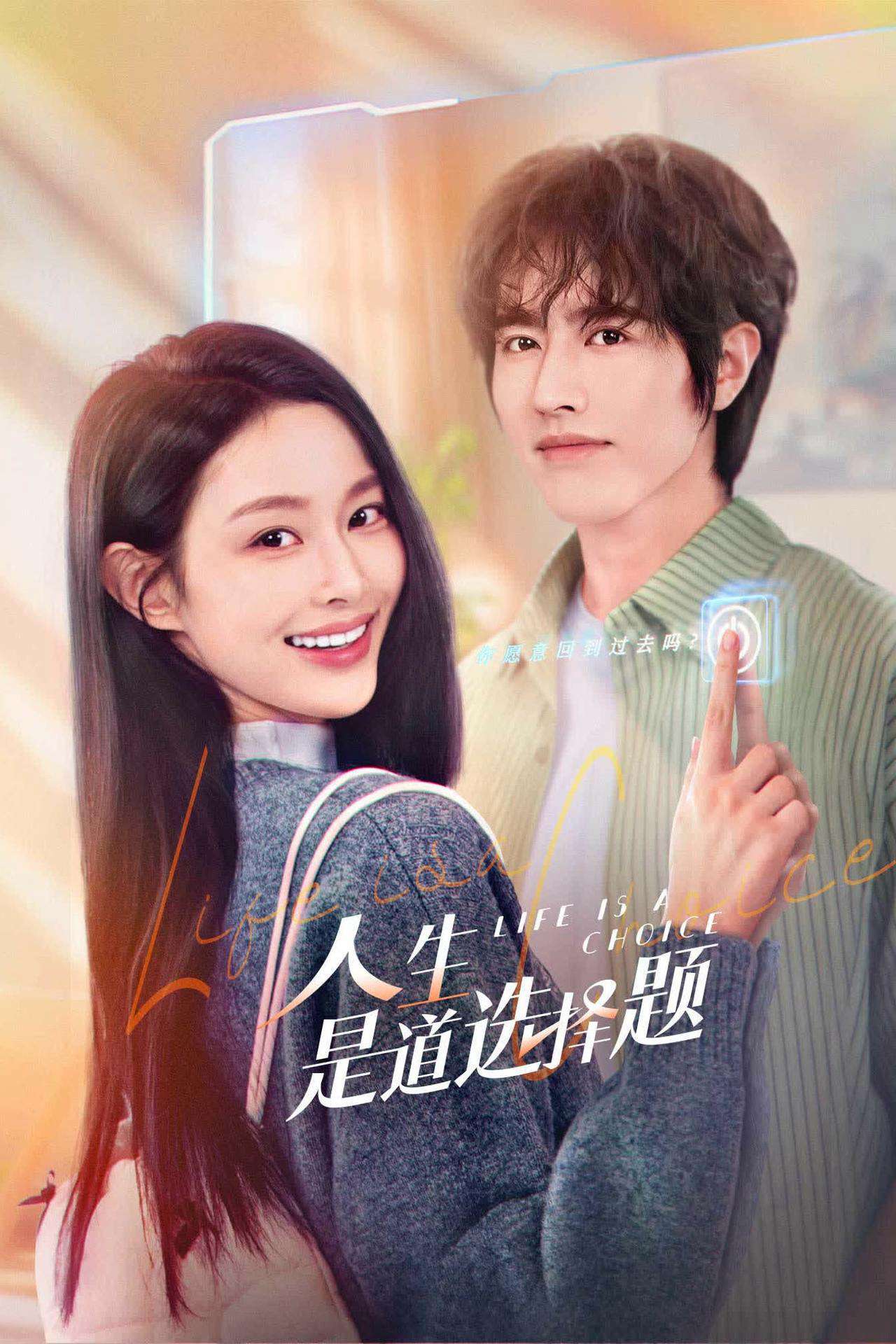 Thumber Cuộc Đời Là Những Sự Lựa Chọn