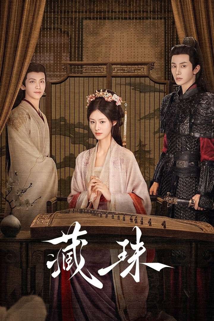 Thumber Tàng Châu