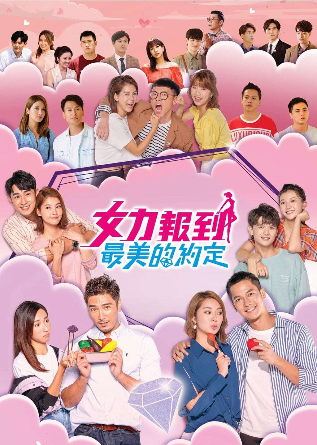 Thumber Thần Tình Yêu Ra Tay