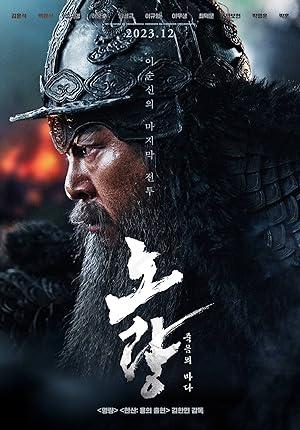 Đại hải chiến Noryang: Biển chết - Noryang Deadly Sea (2023)