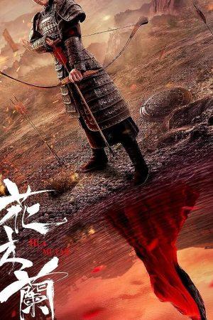 Hoac Mộc Lan - Huamulan (2020)