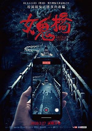 Lời Nguyền Cây Cầu Ma Ám (2020)