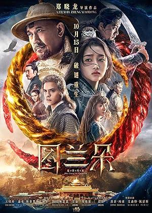 Lời Nguyền Duyên Khởi - The Curse of Turandot (2021)