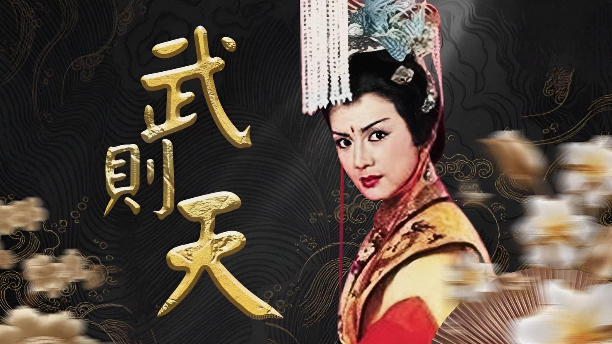 poster Nhất Đại Nữ Hoàng - Võ Tắc Thiên Empress Wu