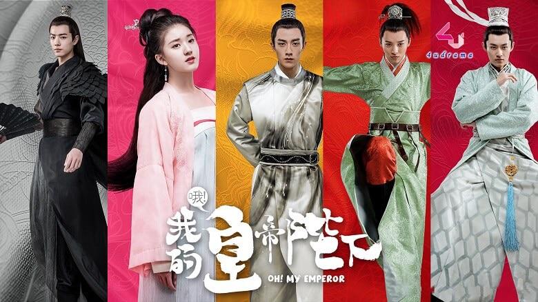 poster Ôi Hoàng Đế Bệ Hạ Của Ta (Phần 1) Oh! My Emperor (Season 1)