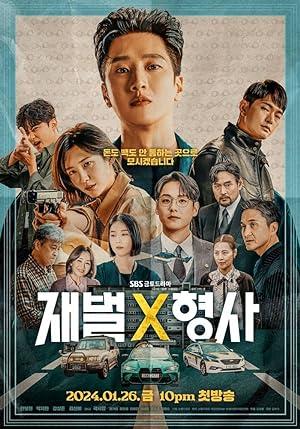 Tài Phiệt Và Cảnh Sát – Flex X Cop (2024)