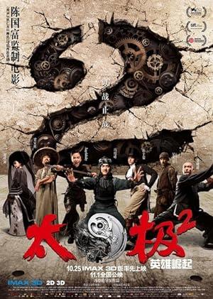 Thái Cực Quyền: Anh Hùng Bá Đạo - Tai Chi Hero (2012)
