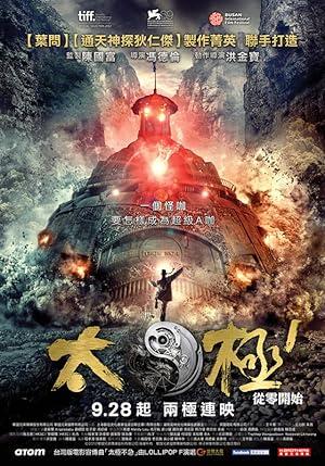 Thái Cực Quyền - Tai Chi Zero (2012)