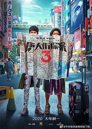 Thám Tử Phố Tàu 3 (2021)