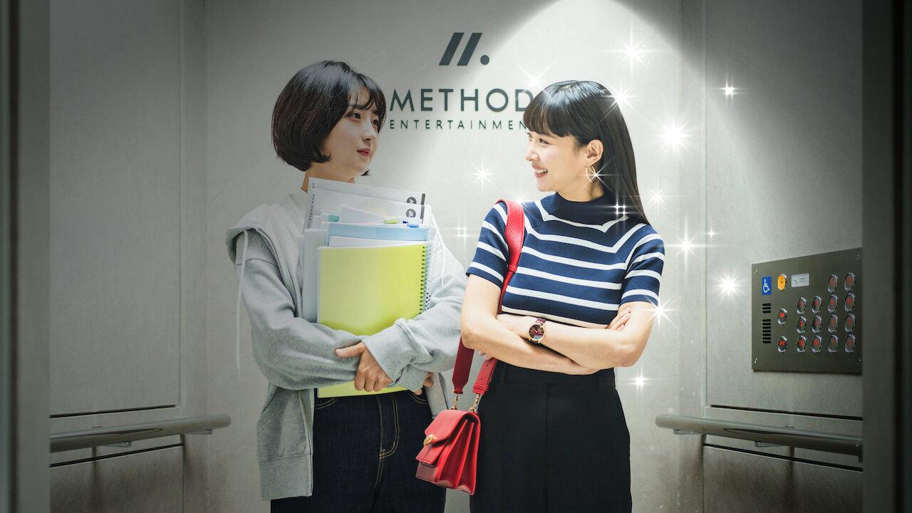 poster Đằng sau mỗi ngôi sao Behind Every Star