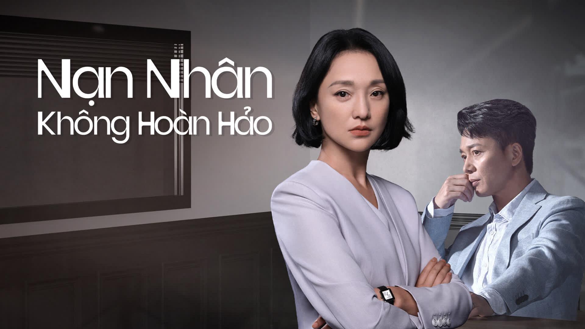 poster Nạn Nhân Không Hoàn Hảo Imperfect Victim