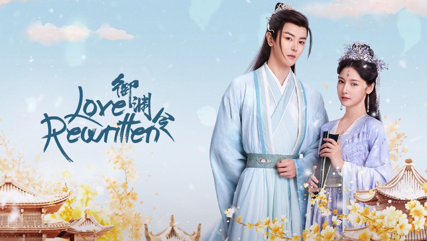 poster Ngự Uyên Lệnh Love Rewritten
