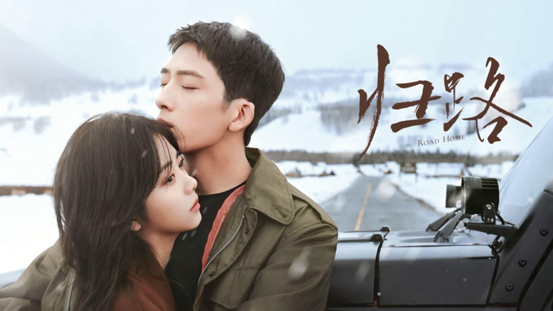 poster Quy Lộ (Đường Về Nhà) ROAD HOME
