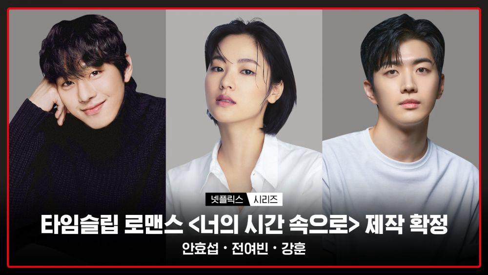 poster Thời gian gọi tên em A Time Called You