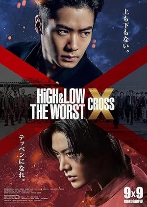 HiGH&amp;LOW: Kẻ cặn bã X (2022)
