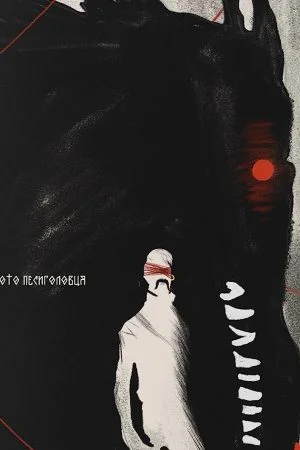 MAKSYM OSA: VÀNG CỦA NGƯỜI SÓI