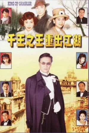 Nhất Đen Nhì Đỏ 4