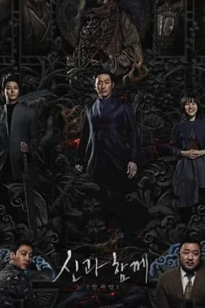 Thử Thách Thần Chết 2: 49 Ngày Cuối Cùng (2018)